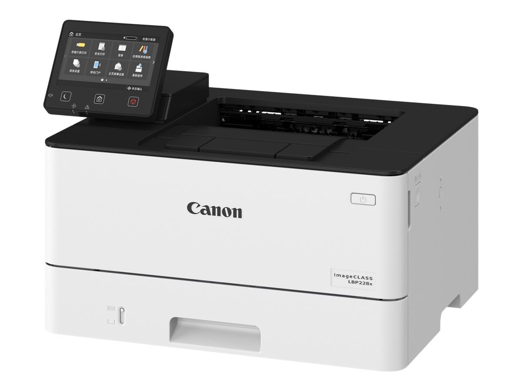 Canon i-SENSYS LBP228x - Drucker - s/w - Duplex