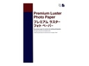 Epson Premium Luster Photo Paper - Glanz - A2 (420 x 594 mm)