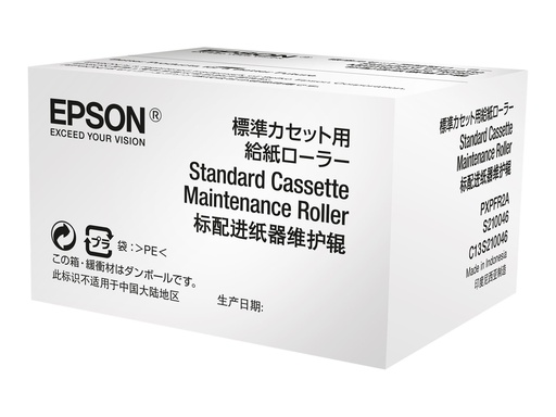 [C13S210046] Epson Druckerkassette Wartungsroller - für